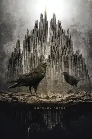 Nochnoy Dozor [Limited Edition] (Wht) Trending