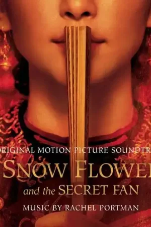 Bulk Order Soundtrack