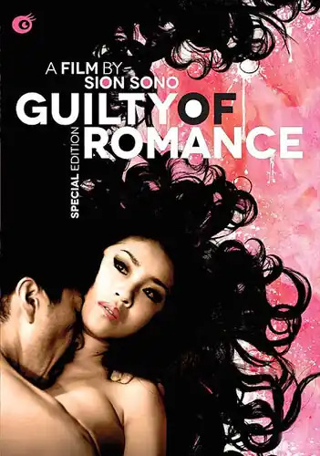 Get Yours Guilty of Romance