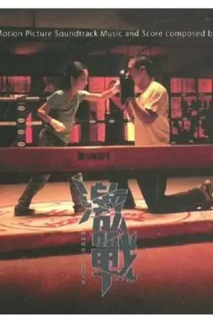 Direct From Manufacturer Unbeatable [Import]