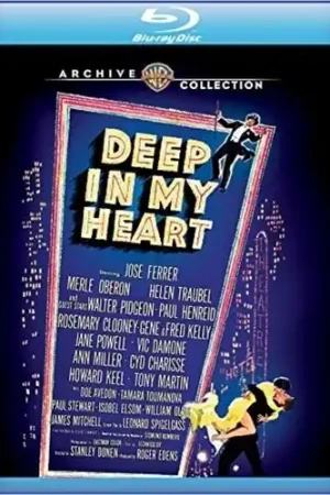 Deep in My Heart Weekend Sale