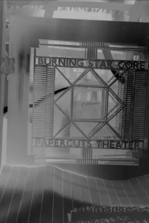 Super Sale Papercuts Theater [Digipak]