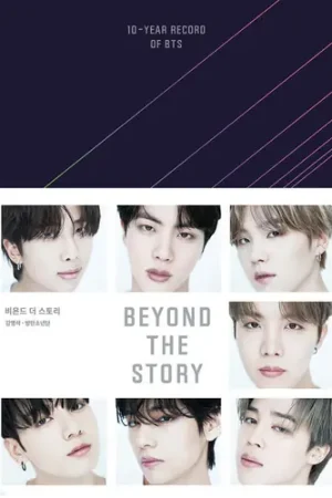 Beyond The Story: 10-Years Record (Korean Lang) Low Price