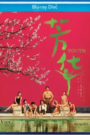 Best Choice Youth / (Ac3 Dts)