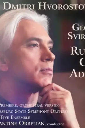 Holiday Sale Georgy Sviridov: Russia Cast Adrift