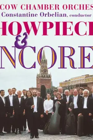 Final Sale Showpieces & Encores