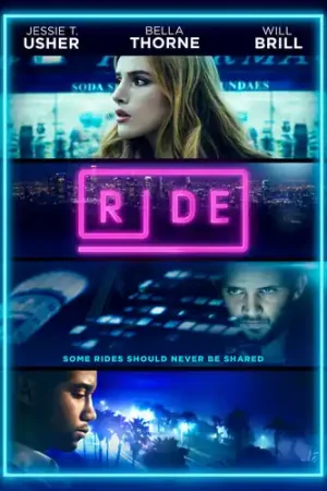 New Release Ride