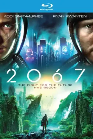 Today Only 2067