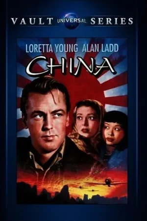 China Top Pick
