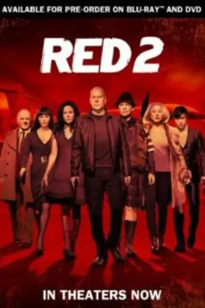 Super Sale RED 2