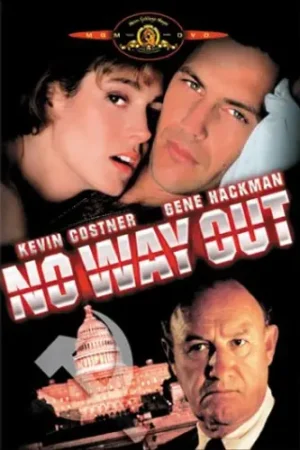 No Way Out Hassle-Free Returns