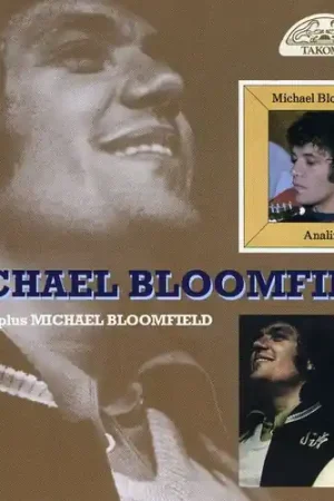 Analine/Michael Bloomfield [Import] Save Now