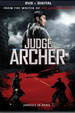 Hot Deal Judge Archer