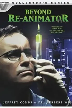 Beyond Re-Animator (Vestron Video Collector's Series) Handmade