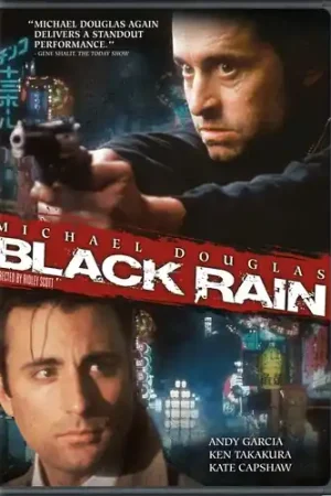 Flash Sale Black Rain