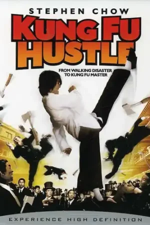 Handmade Kung Fu Hustle