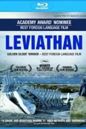 Express Delivery Leviathan