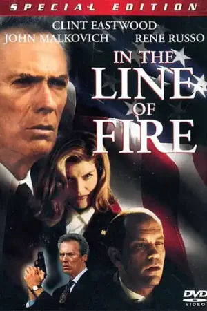 Low Price In the Line of Fire