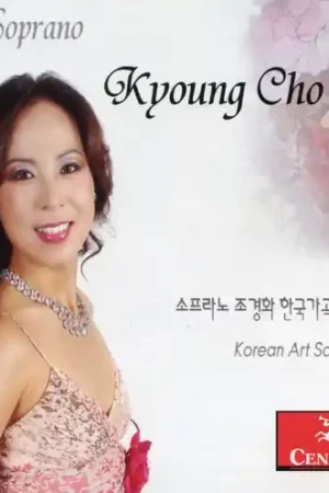 Korean Art Songs Wholesale