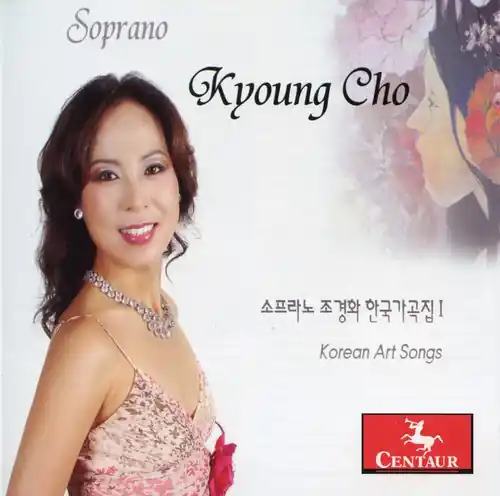 Korean Art Songs Wholesale