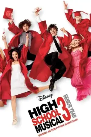 High School Musical 3: Senior Year / O.S.T. [Colored Vinyl] No Minimum Order