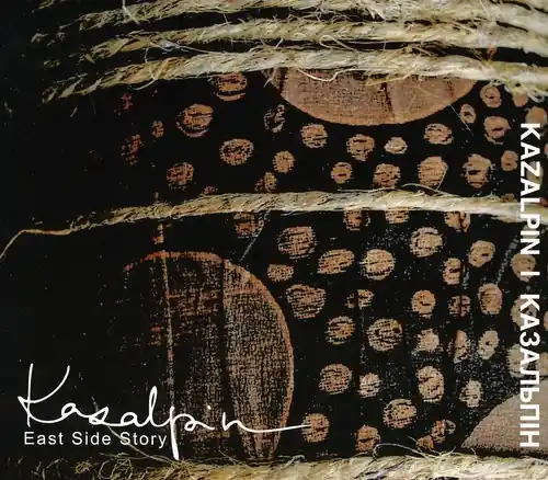 East Side Story Free Shipping