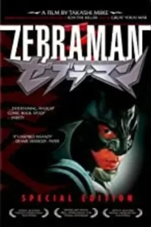 Zebraman Time-Limited