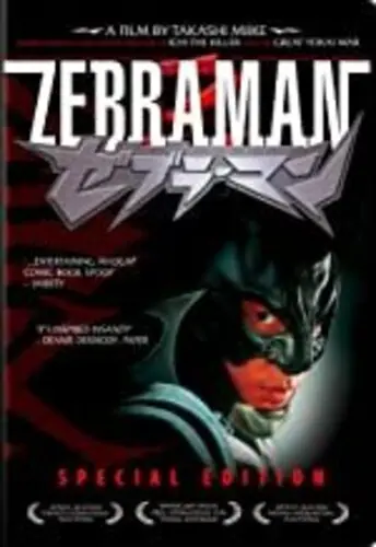 Zebraman Time-Limited