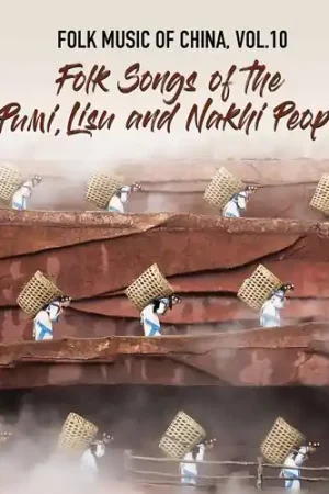 Fan Favorite Folk Music of China 10