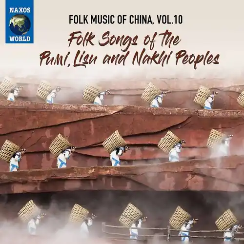 Fan Favorite Folk Music of China 10