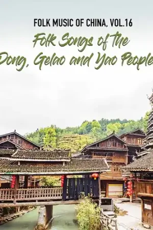 Folk Music Of China 16 / Various Markdown