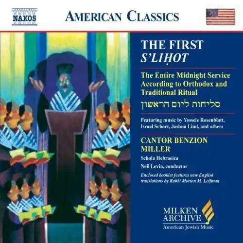 Milken Arch American Jewish Music: First S'lihot Certified