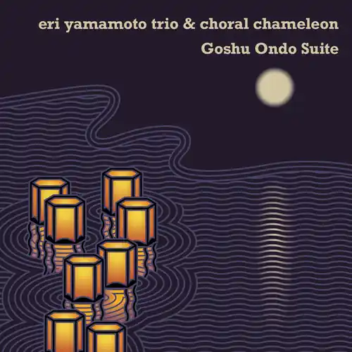 Direct From Manufacturer Goshu Ondo Suite