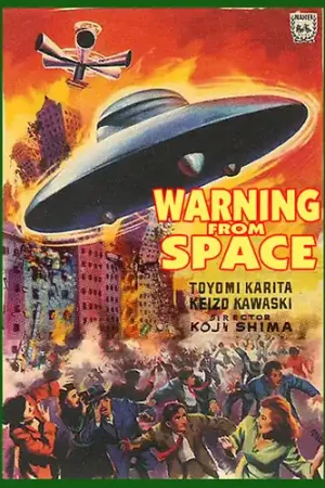 Warning From Space (2pc) / (Mod Mono) Special Offer
