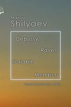 Wholesale Mikhail Shilyaev Plays Debussy