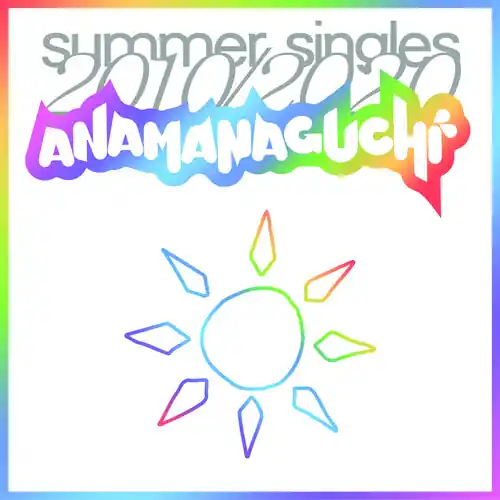 Limited Offer Summer Singles 2010/2020 (White Vinyl)