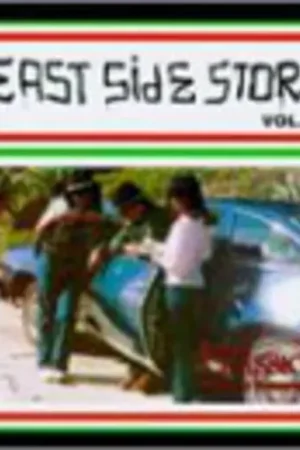 East Side Story 11 / Various Exclusive