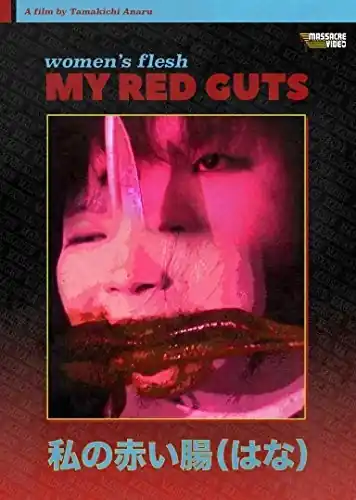 No Minimum Order Women's Flesh: My Red Guts