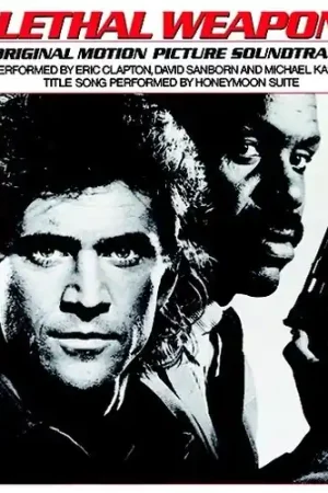 Worldwide Shipping Lethal Weapon (2017 Reissue) [Reissue]