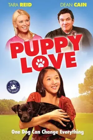 Grab Now Puppy Love (Fka Baby Bulldog)