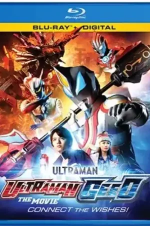 Ultraman Geed Movie: Connect The Wishes! (Walmart Exclusive) Fast Shipping