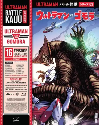 Cheap Battle Kaiju Series 03 - Ultraman Vs Gomora (2pc)