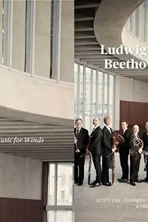 Music for Winds No Minimum Order