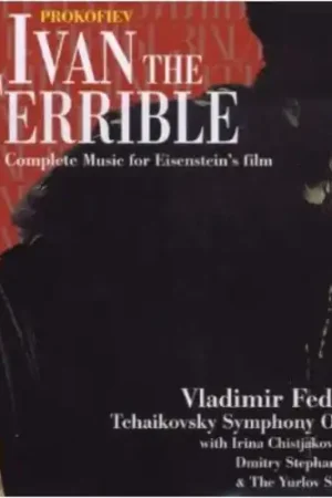 Crafted Ivan the Terrible (The Complete Music for Eisenstein's Film)