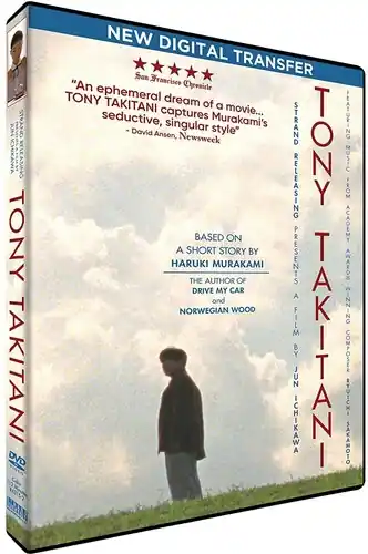 Deal Tony Takitani