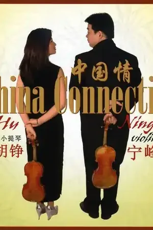 Budget China Connection