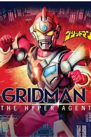 Money Back Guarantee Gridman: The Hyper Agent Bd (4pc) / (Box)
