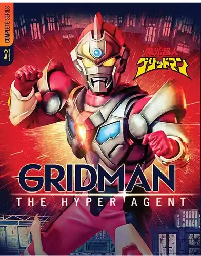 Money Back Guarantee Gridman: The Hyper Agent Bd (4pc) / (Box)