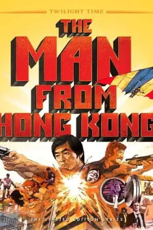 Man From Hong Kong (Aka The Dragon Flies) Top Pick