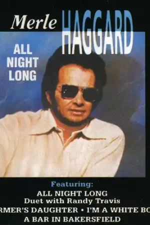 Save Now All Night Long